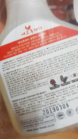 이영실님이 올린 리뷰 사진 4