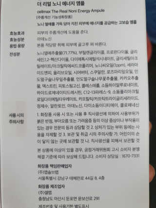 Anna님이 올린 리뷰 사진 3