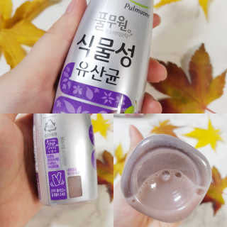 풀무원 식물성유산균 레드앤오메가 + 푸룬앤바이오 — 5점을 준 리뷰어가 2018년 11월 올린 사용 사진