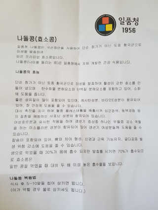 하늘꾸미님이 올린 리뷰 사진 2