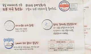 메이앤준 소프트맥스 생리대 — 4.5점을 준 리뷰어가 2019년 4월 올린 사용 사진