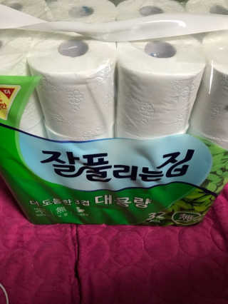 호쓰님이 올린 리뷰 사진 1