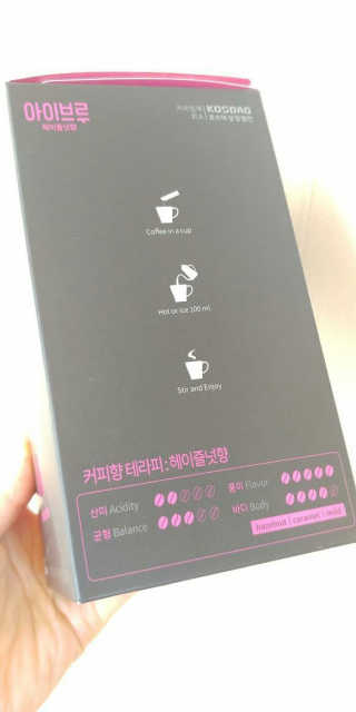 한국맥널티 아이브루 헤이즐넛향 100T — 5점을 준 리뷰어가 2019년 11월 올린 사용 사진