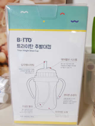 가람민준하람맘님이 올린 리뷰 사진 3