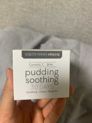 여름엔 이거 없으면 안돼 [버진팜스 푸딩수딩 크림] — 5점을 준 리뷰어가 2020년 1월 올린 사용 사진