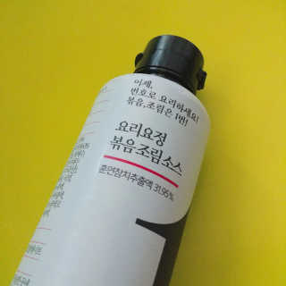 요요랩 요리요정 NO.1 볶음조림소스 420ml — 3.5점을 준 리뷰어가 2019년 10월 올린 사용 사진