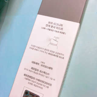 브이코스메틱 V브이 시그니처 안개분사 미스트 — 5점을 준 리뷰어가 2018년 12월 올린 사용 사진