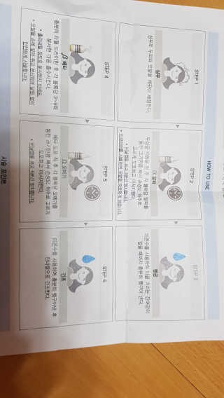 이영실님이 올린 리뷰 사진 3