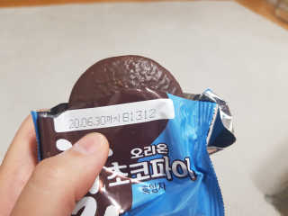 밈미님이 올린 리뷰 사진 4