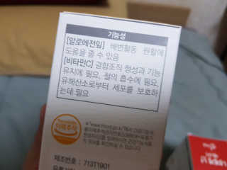 위드님이 올린 리뷰 사진 3