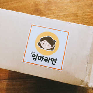 라면 그대로가 제일 맛있는 더엄마라면 — 4.5점을 준 리뷰어가 2019년 7월 올린 사용 사진