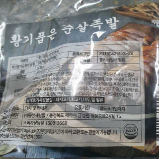 키키미미님이 올린 리뷰 사진 3