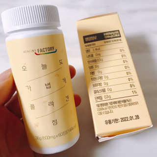 힐링팩토리 오늘도 가볍게 저분자 피쉬 콜라겐 정 — 5점을 준 리뷰어가 2020년 4월 올린 사용 사진