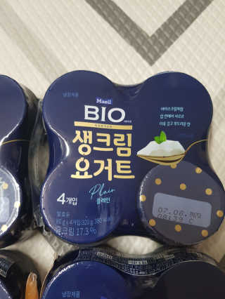 [매일 바이오] 생크림요거트 플레인 12개 + 유자 12개 — 5점을 준 리뷰어가 2019년 7월 올린 사용 사진