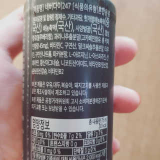 ND247 — 4.83점을 준 리뷰어가 2018년 10월 올린 사용 사진