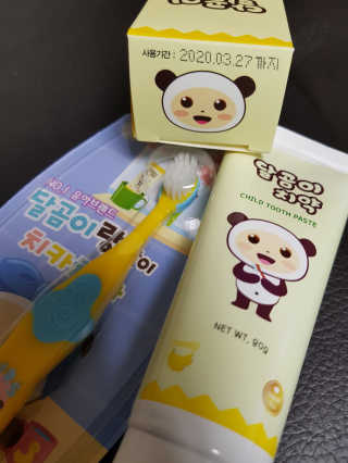 달곰이 어린이 치약+어린이 칫솔 SET — 4.83점을 준 리뷰어가 2018년 4월 올린 사용 사진