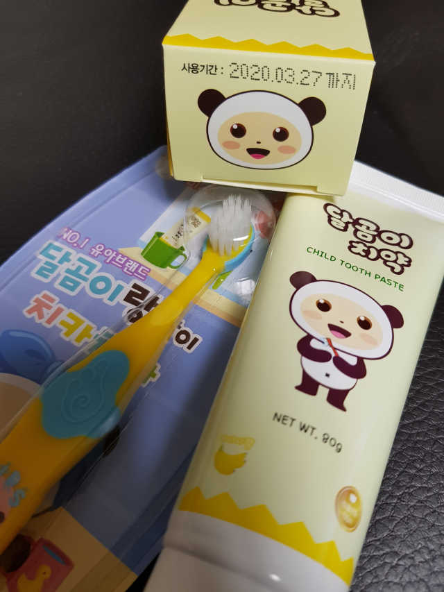 달곰이 어린이 치약+어린이 칫솔 SET 리뷰 사진