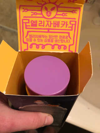 Eighdrien님이 올린 리뷰 사진 4