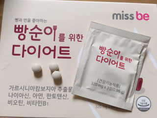미스비 빵순이를 위한 다이어트 — 5점을 준 리뷰어가 2018년 9월 올린 사용 사진