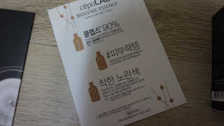 세포랩 바이오제닉 에센스 30ml 특별팩 — 3점을 준 리뷰어가 2018년 5월 올린 사용 사진