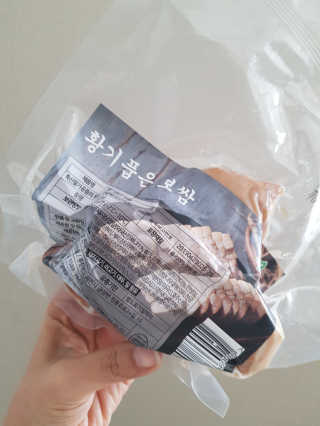 발랄써냐님이 올린 리뷰 사진 4