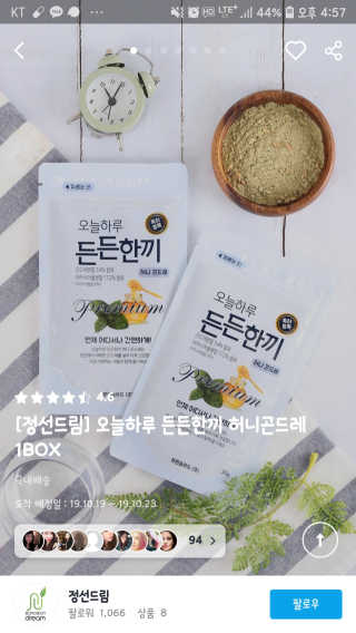 희요님이 올린 리뷰 사진 3