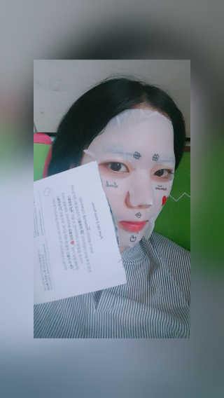 누메로 5 바이탈 포인트업 마스크팩 — 5점을 준 리뷰어가 2018년 5월 올린 사용 사진