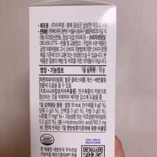 케이푸드 똥기사의 Kfood 화이버슬림 — 4점을 준 리뷰어가 2019년 8월 올린 사용 사진