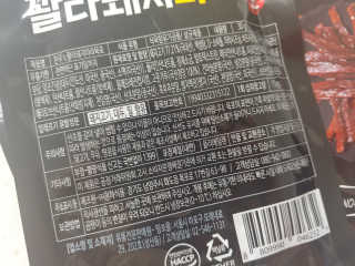 귀욤춉춉님이 올린 리뷰 사진 3