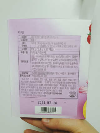 밍님이 올린 리뷰 사진 3