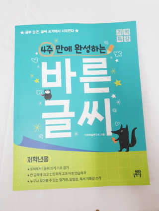 아가맘님이 올린 리뷰 사진 1
