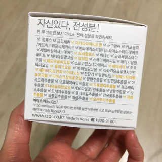 아이소이 코어탄력크림 — 4.17점을 준 리뷰어가 2018년 2월 올린 사용 사진