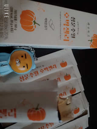 charming_skin님이 올린 리뷰 사진 1