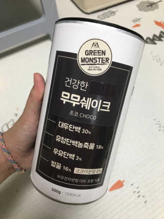 그린몬스터 건강한 무무쉐이크 — 1점을 준 리뷰어가 2018년 7월 올린 사용 사진