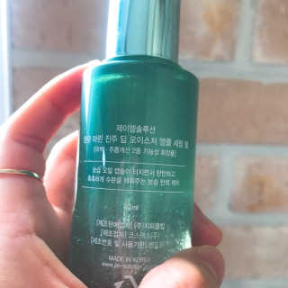 JM솔루션 청광 마린 진주 딥 모이스처 앰플 세럼 펄 — 4.5점을 준 리뷰어가 2018년 12월 올린 사용 사진