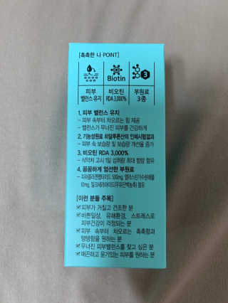 persona님이 올린 리뷰 사진 4