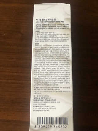 신꿀님이 올린 리뷰 사진 2