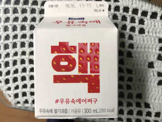 [매일유업] 우유속에 어쩌구_7개 모바일쿠폰 — 5점을 준 리뷰어가 2019년 6월 올린 사용 사진