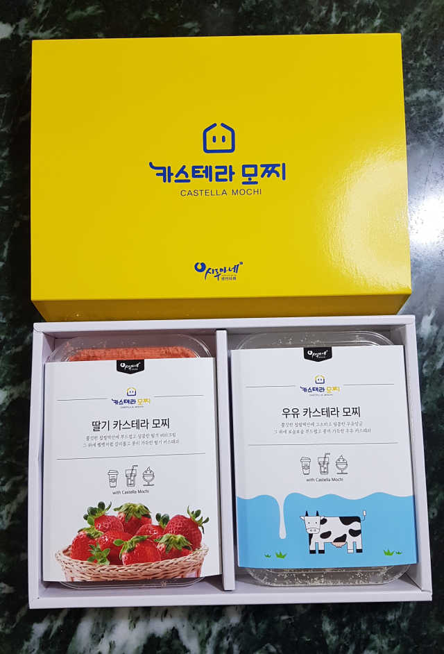 시루아네 카스테라모찌 2종세트  - 딸기 + 우유 리뷰 사진