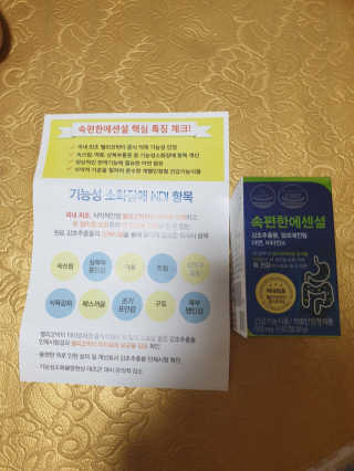찡님이 올린 리뷰 사진 1
