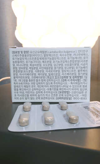 라이프에버 퓨어 — 5점을 준 리뷰어가 2018년 11월 올린 사용 사진