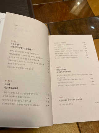 시큼한고냥이님이 올린 리뷰 사진 4
