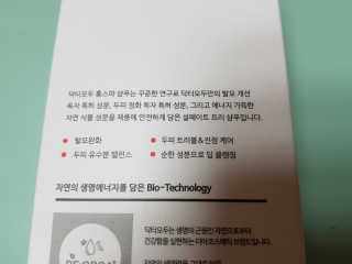 행복트리님이 올린 리뷰 사진 2