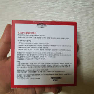 테태테님이 올린 리뷰 사진 2