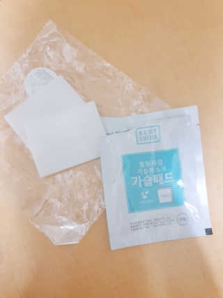 [블루캐롯] 힐링타임 가습마스크 1박스 — 5점을 준 리뷰어가 2019년 7월 올린 사용 사진