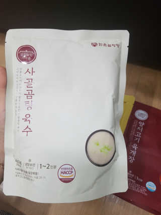 블링데코님이 올린 리뷰 사진 3