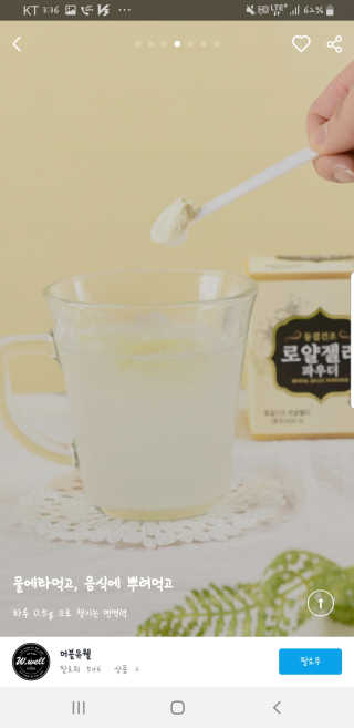 리스타님이 올린 리뷰 사진 3