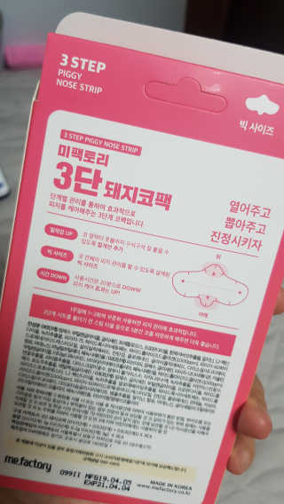 정이님이 올린 리뷰 사진 3