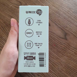 유닉스 USB 충전식 헤어롤 슈가핀 38mm — 5점을 준 리뷰어가 2020년 3월 올린 사용 사진