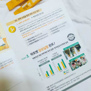 까꿍님이 올린 리뷰 사진 2